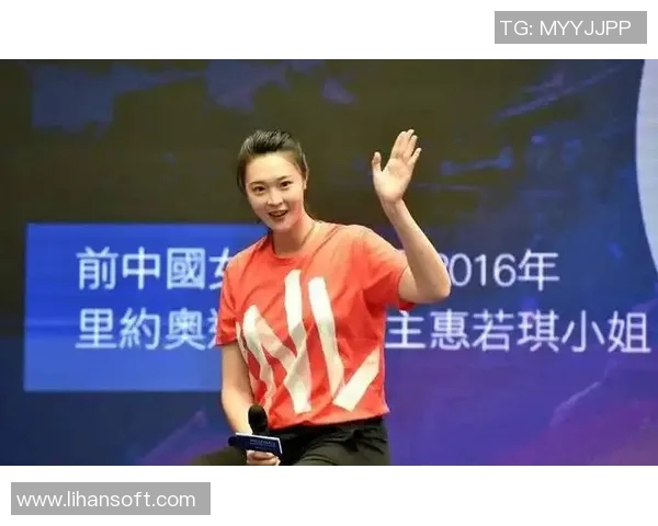 惠若琪分享运动生涯背后的故事与成长历程的精彩访谈视频