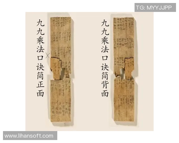 文庙真人字谜全解与解析探秘,揭示古代智慧与文化的奥秘